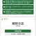 钙镁堡螯合态防裂果增甜增果重增肥膨果防黄叶
