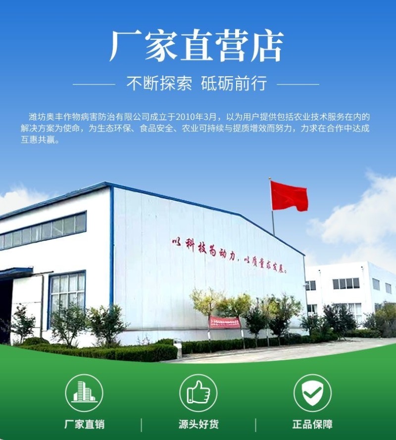 钙镁堡螯合态防裂果增甜增果重增肥膨果防黄叶