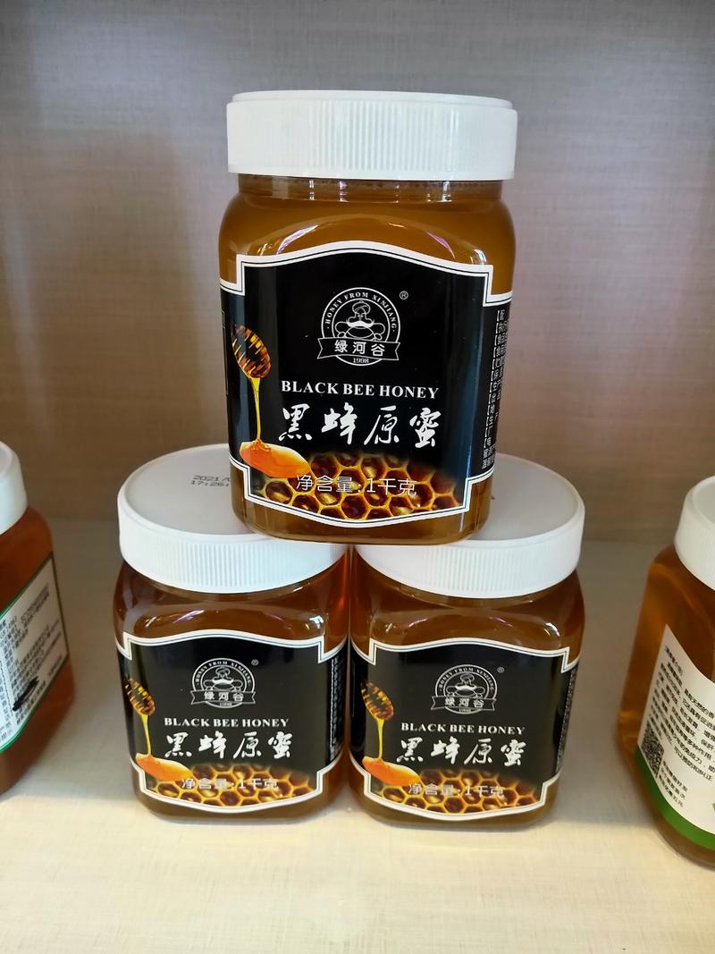 【精品】黑蜂原蜜工厂货源直发量大价优欢迎老板合作