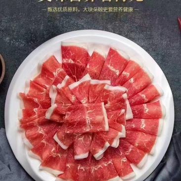 羔羊精选小卷品质保证产地直发可视频看货欢迎咨询