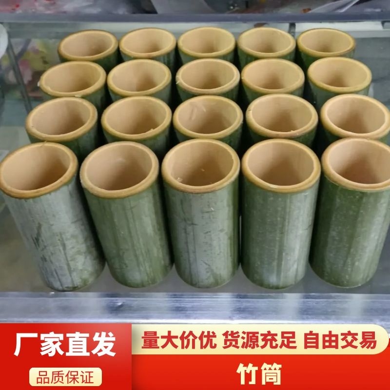 【精品竹筒】竹筒粽子竹片竹签竹竿新鲜竹子品种规格齐全电联
