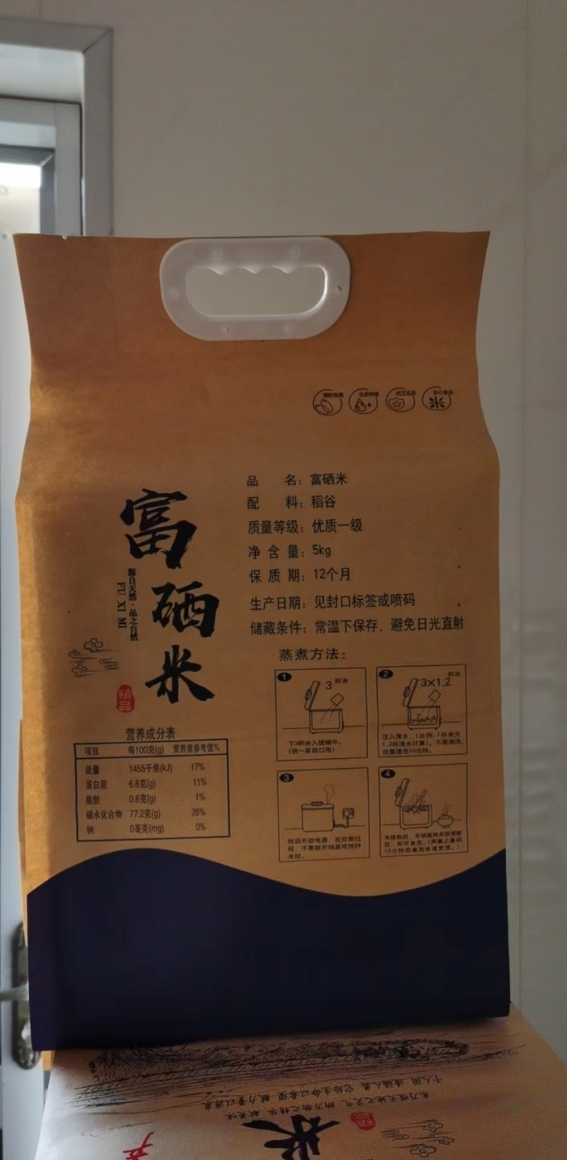 【走鳫窝】精品大米富硒米产地直供品质保障全国发货对接市场电联