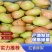 【精品】优质供货电商，红香酥梨质优价廉产地直发