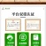 奥丰钙镁堡7千克冲施肥绿叶靓果膨大保果壮苗改土促根防裂果