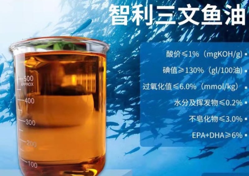智利精练三文鱼油:适用禽畜水产饲料增腥诱食性强与工业用油