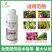 异菌腐霉利杀菌剂灰霉病正品店铺热销灰霉异菌脲腐霉利杀菌药