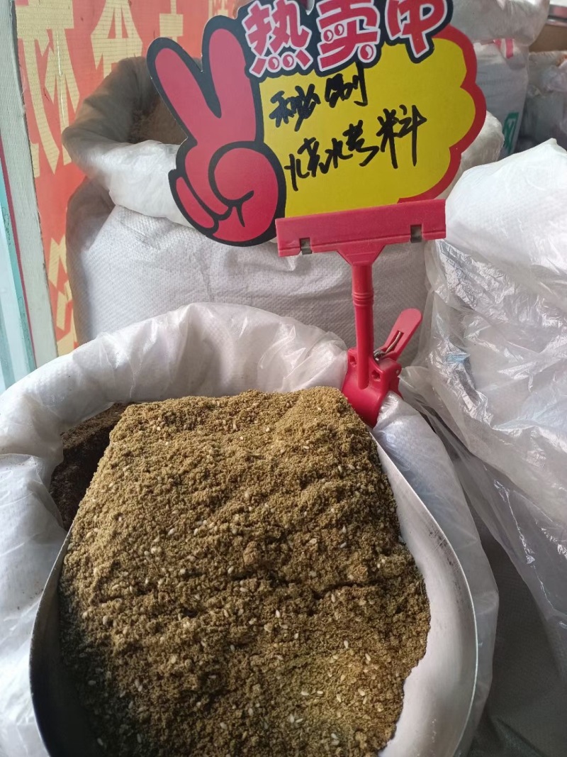秘制五香烧烤料