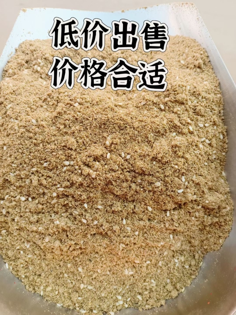 秘制五香烧烤料