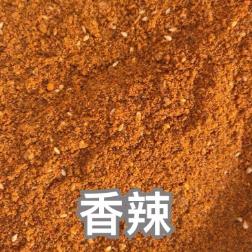 烧烤料