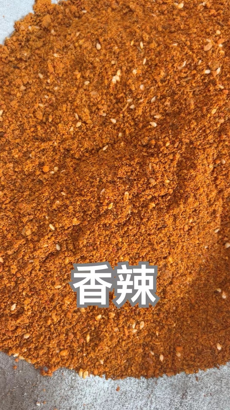 烧烤料