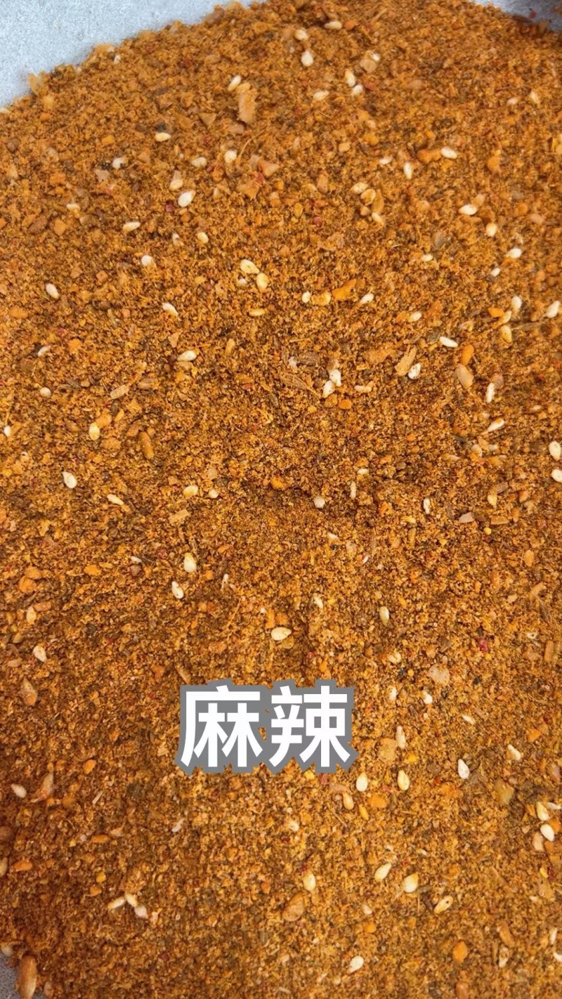烧烤料
