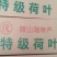 荷叶