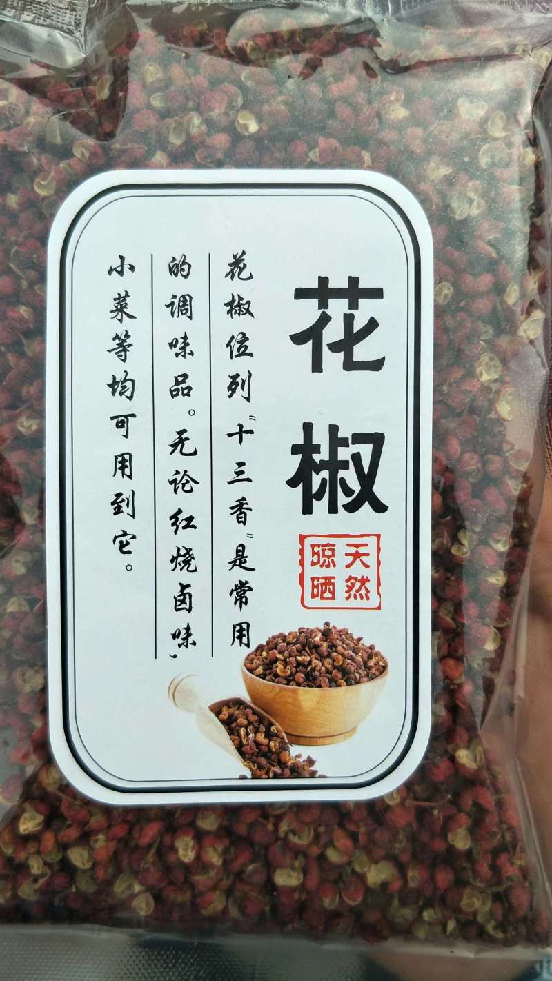 富平精品大红袍花椒，鲜红光艳，肉细均匀，味麻而香，身干子少。