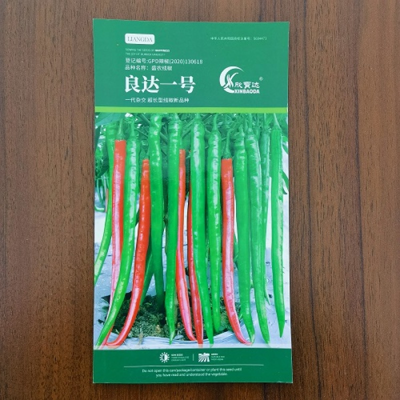 良达一号杂交新超长型线椒种子高产抗病基地优选