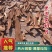 灵芝切片正品低价一手货源交通便利欢迎选购看货方便
