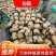 【热卖】优质供货电商，粉藕，湖北荆州，货源充足，价格优惠