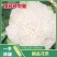 【优质】花菜散装，包装，品质保证供应全国大量出售