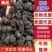 【推荐】桑椹干，厂家发货，价格优惠，欢迎来电咨询洽谈