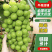 葡萄阳光玫瑰颗粒饱满，糖度高，口感甜一手货源全国代发