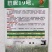 杭椒一号辣椒种子，杭椒1号，早熟尖椒，辣味中等，基地专用