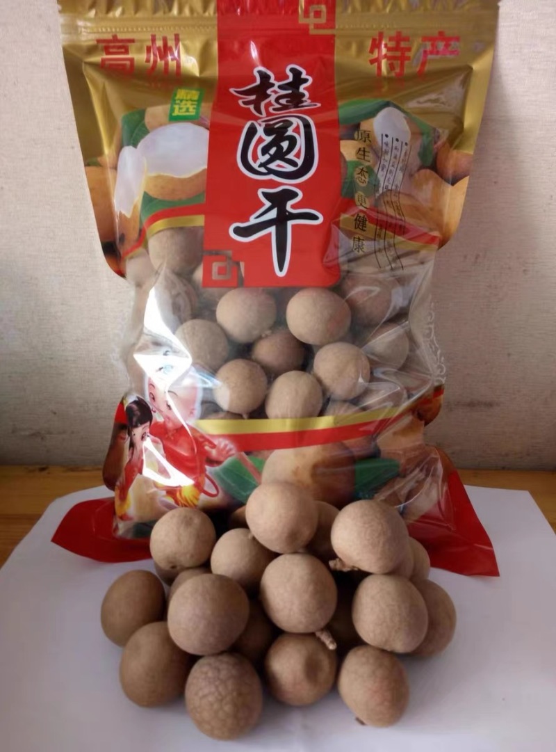 高州龙眼干品质保证产地直发可视频看货欢迎咨询