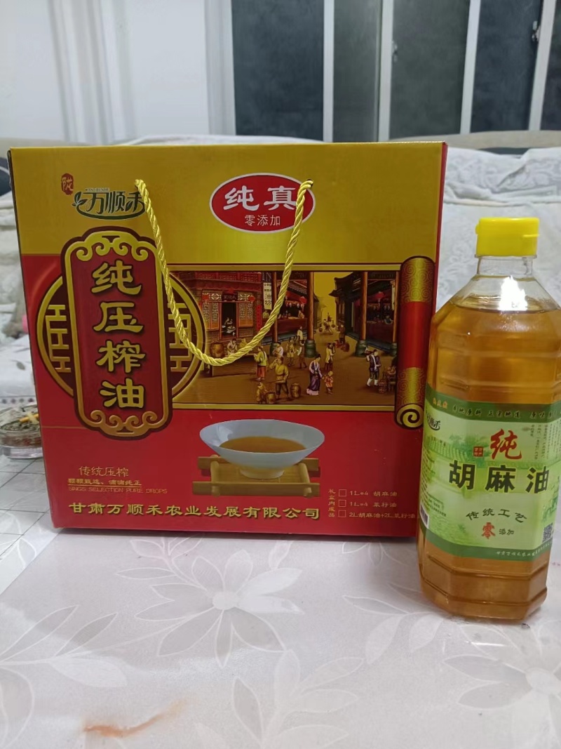 精品礼盒装胡麻油多种规格精装全国可发货