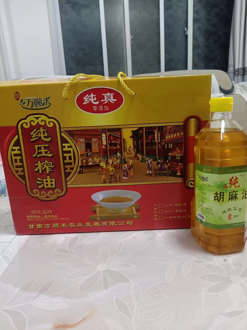精品礼盒装胡麻油多种规格精装全国可发货