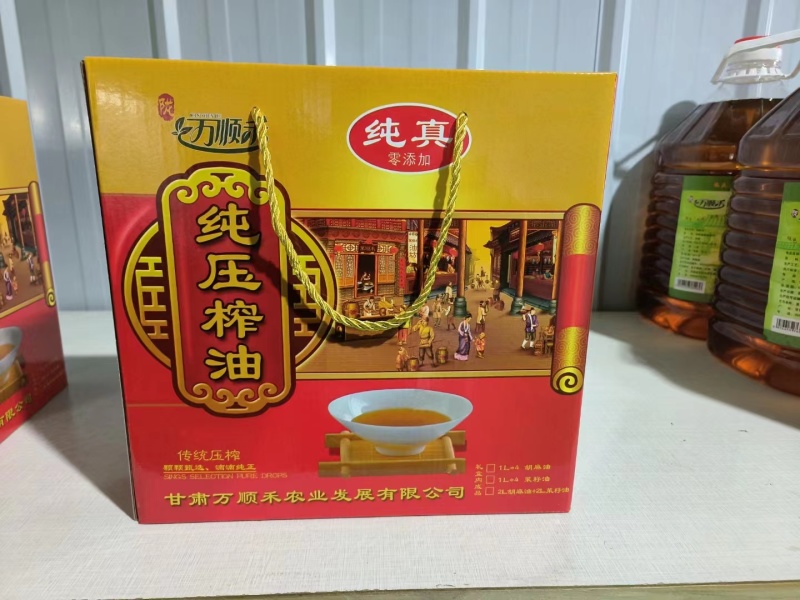 精品礼盒装胡麻油多种规格精装全国可发货