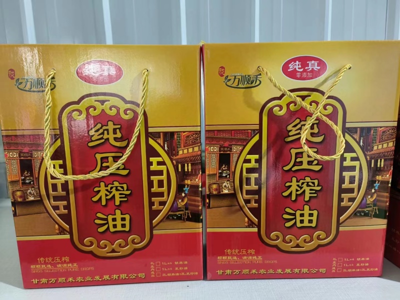 精品礼盒装胡麻油多种规格精装全国可发货