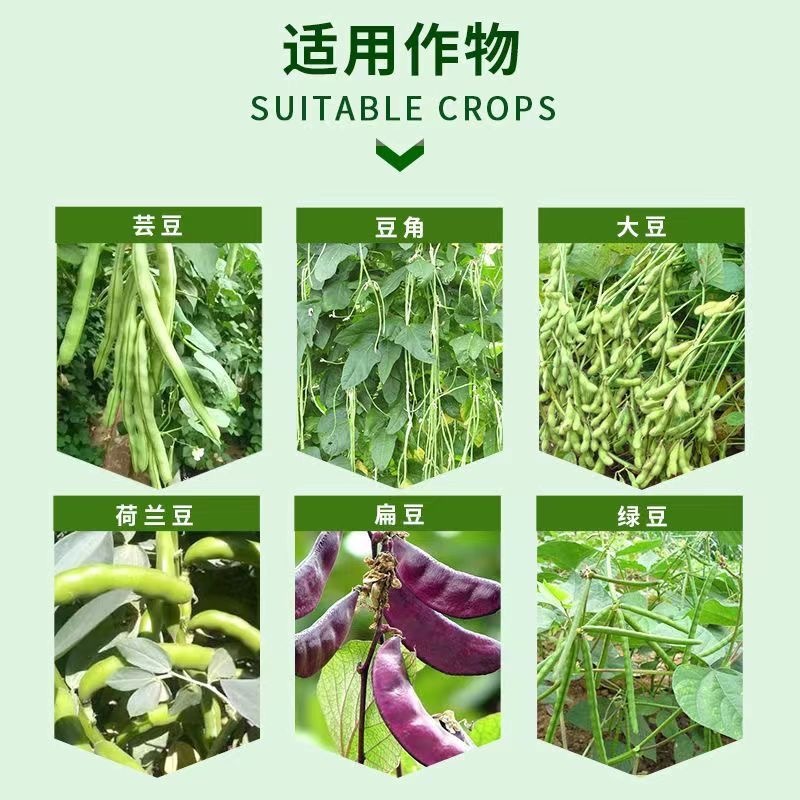 威伯豆类专用肥8斤装冲施肥芸豆四季豆肥桶装肥豆多收正品水