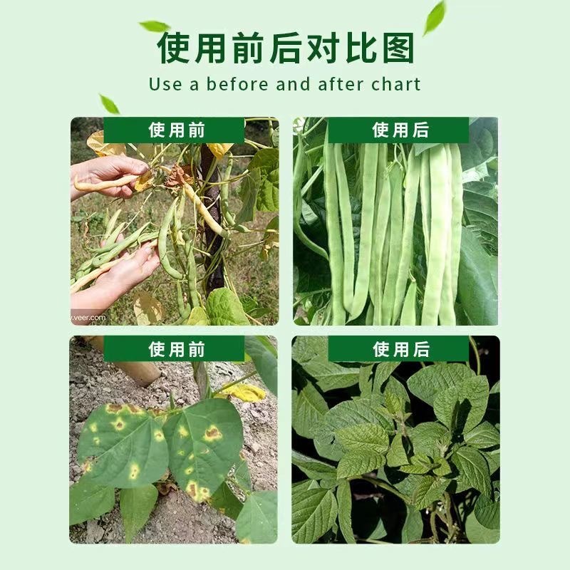 威伯豆类专用肥8斤装冲施肥芸豆四季豆肥桶装肥豆多收正品水