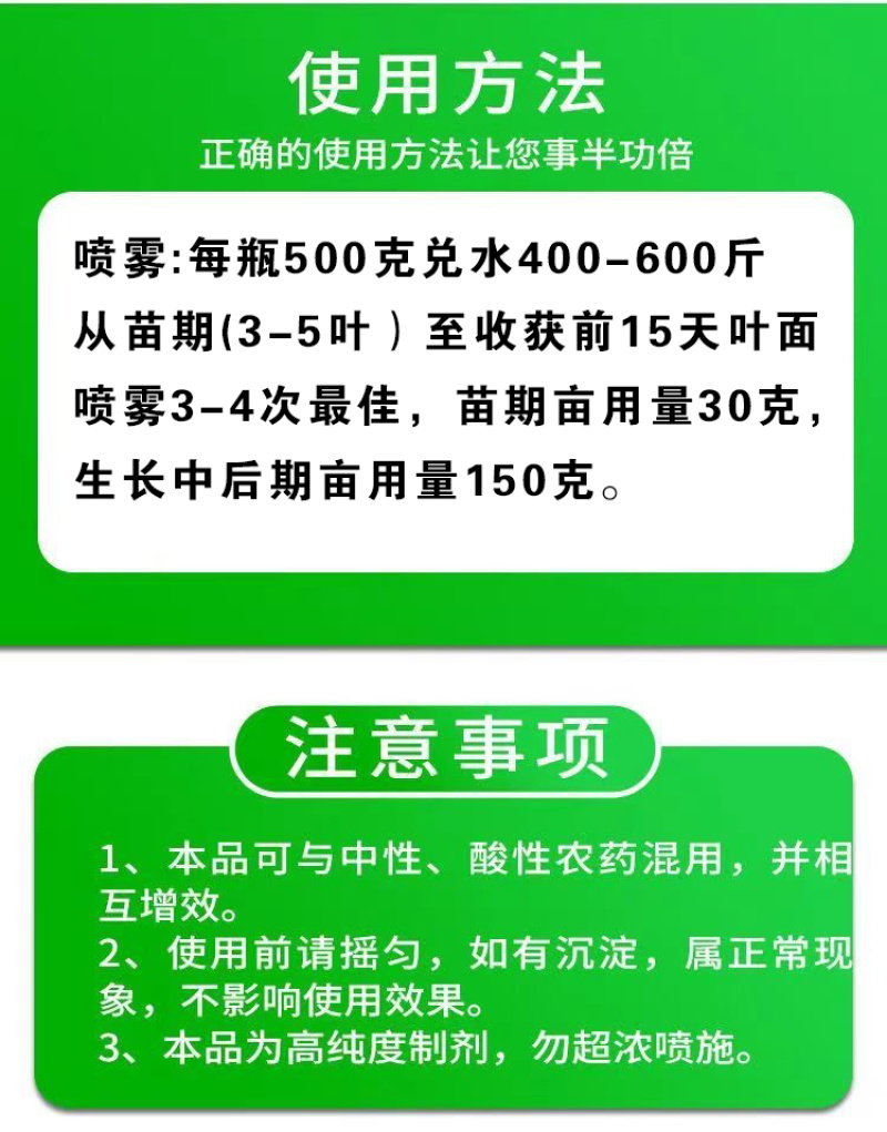 威伯豆类专用肥8斤装冲施肥芸豆四季豆肥桶装肥豆多收正品水