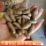 【山药豆】河北小白嘴山药豆品种多规格全产地直发