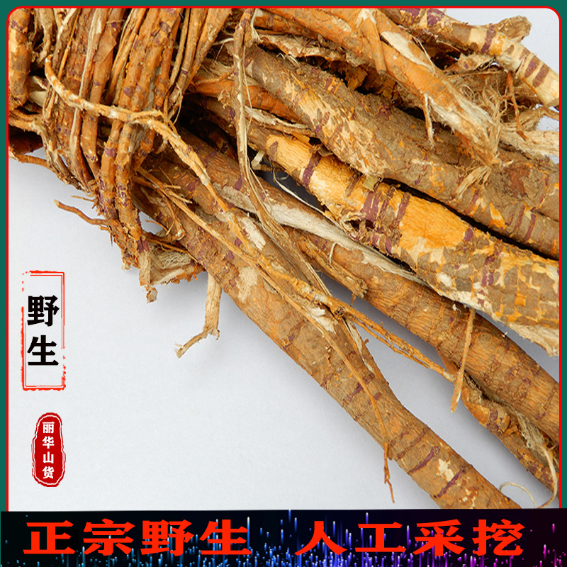 桑树根皮桑白皮整根野生老桑树根切段批发零售另有桑枝片