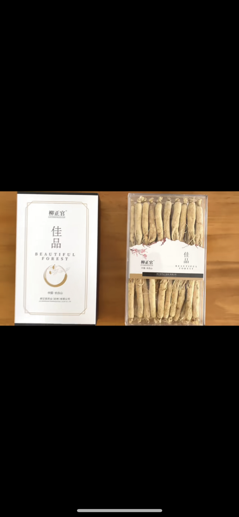 【精品】干参一斤装吉林长白山人参高品质规格多样，欢迎进店