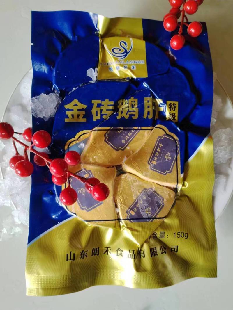 山东金砖法式鹅肝，品质保证，大量有货，欢迎大家来电