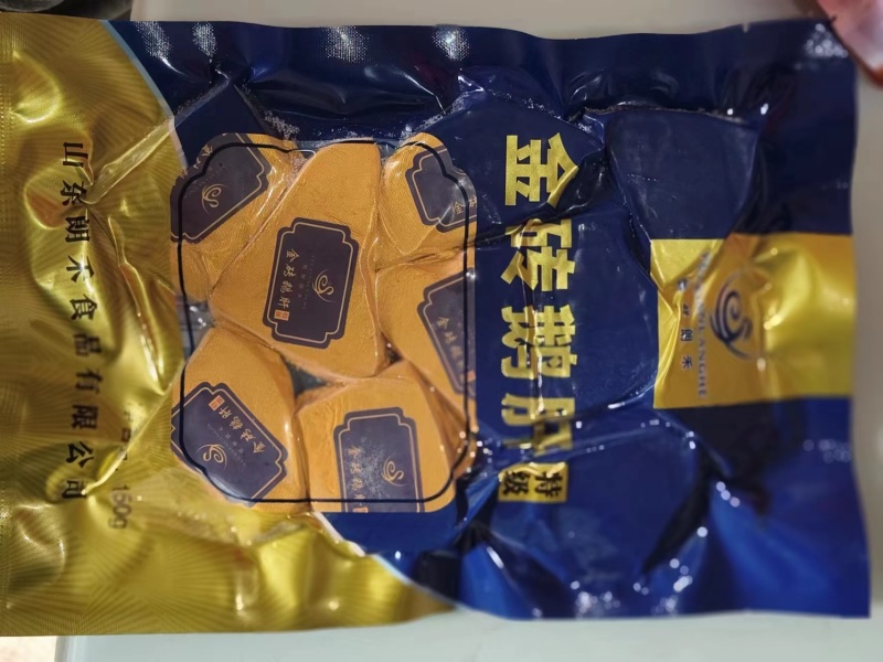 山东金砖法式鹅肝，品质保证，大量有货，欢迎大家来电
