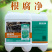 根腐净微生物菌枯萎茎基腐病根腐病恶霉灵蔬菜生壮根叶面肥