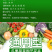 根腐净微生物菌枯萎茎基腐病根腐病恶霉灵蔬菜生壮根叶面肥