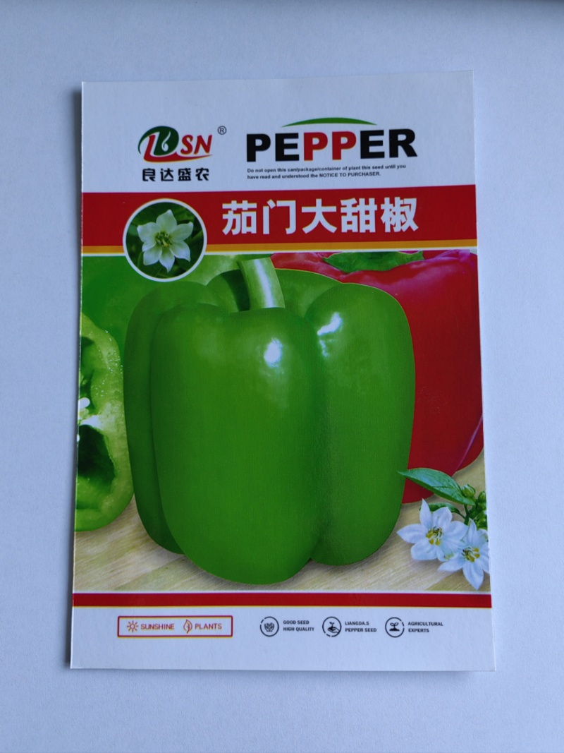 茄门大甜椒种子中晚熟果实方灯笼型果肉脆甜品质好耐热适应广