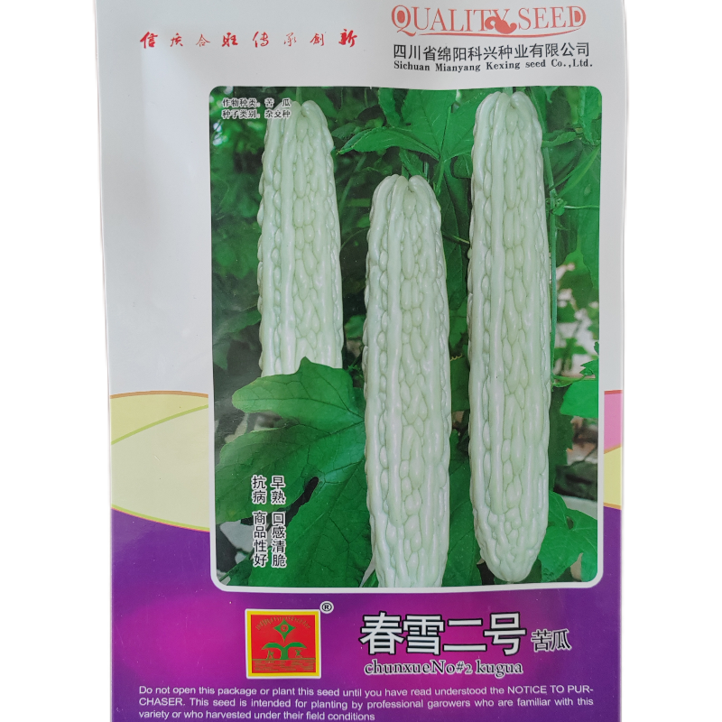 【热销推荐】春秋两用早熟大田用种耐热白色肉苦瓜种子