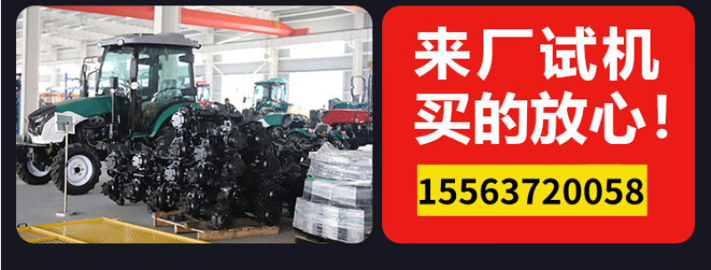 农用四驱轮式拖拉机504大棚王大型水田耕地机微耕机