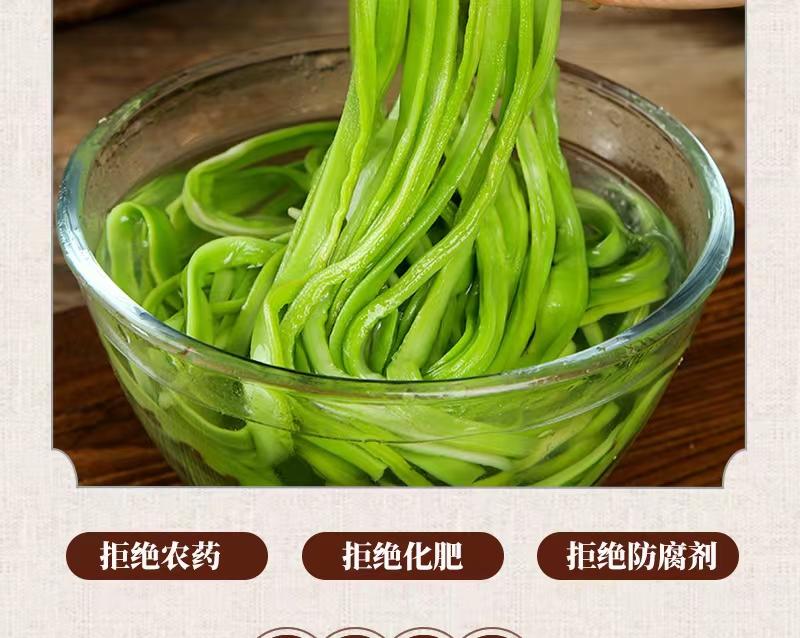 贡菜干品质保证产地直发可视频看货欢迎咨询