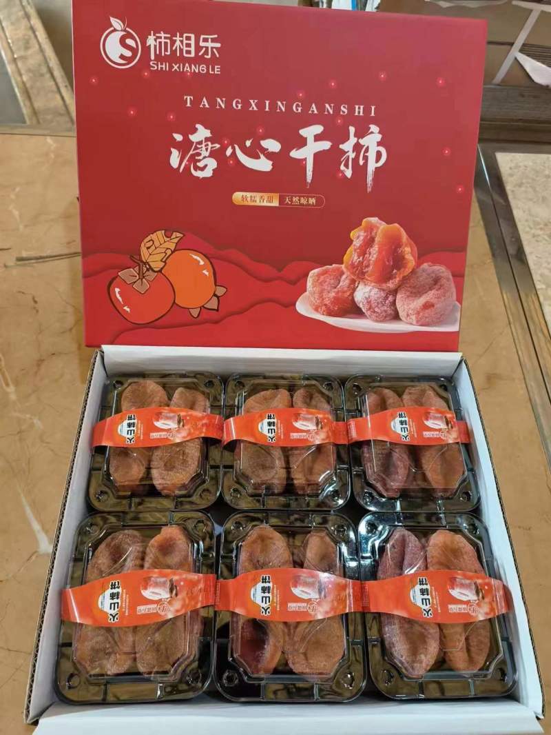 【推荐】柿饼精品桂林平乐柿饼电商一件代发对接商超团购