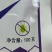 70%啶虫脒