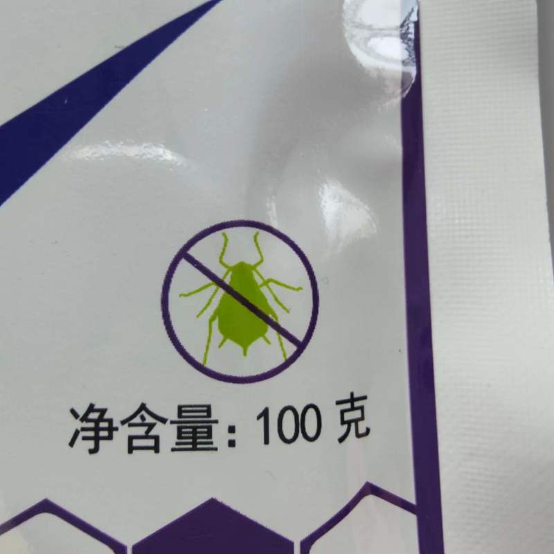70%啶虫脒