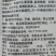 70%啶虫脒