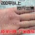 【推荐】山东防雹网支持视频看货尼龙防雹网耐用5年以上