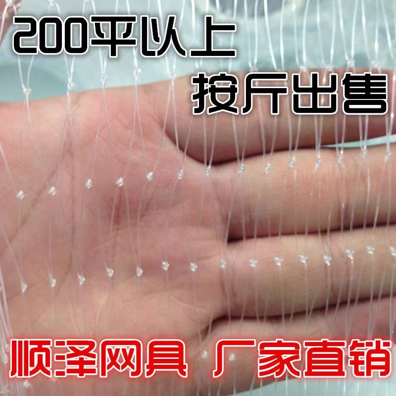 【推荐】山东防雹网支持视频看货尼龙防雹网耐用5年以上
