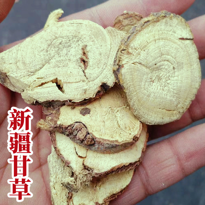 新疆甘草切片正品泡茶泡水料调味散装大小片包邮批发